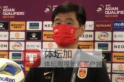 李霄鹏：实力不够比分合理 能上场比赛的都是勇士