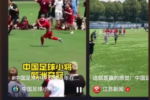 500万彩票网-中国足球小将全胜夺意大利国际杯冠军，比亚迪护航海外征战|U12|意大利足球|佛罗伦萨|哥本哈根|布拉加_新浪新闻